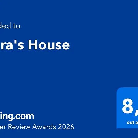 Flora's - 3bd House